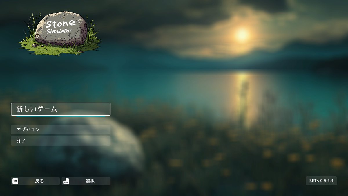 karlbon5963's tweet image. 美しい風景、ゆったりと流れる時間、自然と調和のとれたBGM、この度、私は石になりました
＃steam ＃stonesimulator