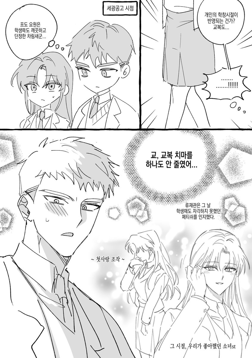 🩷구더기🩷 tweet media