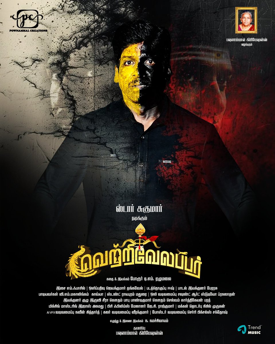 Nikil Murukan tweet media