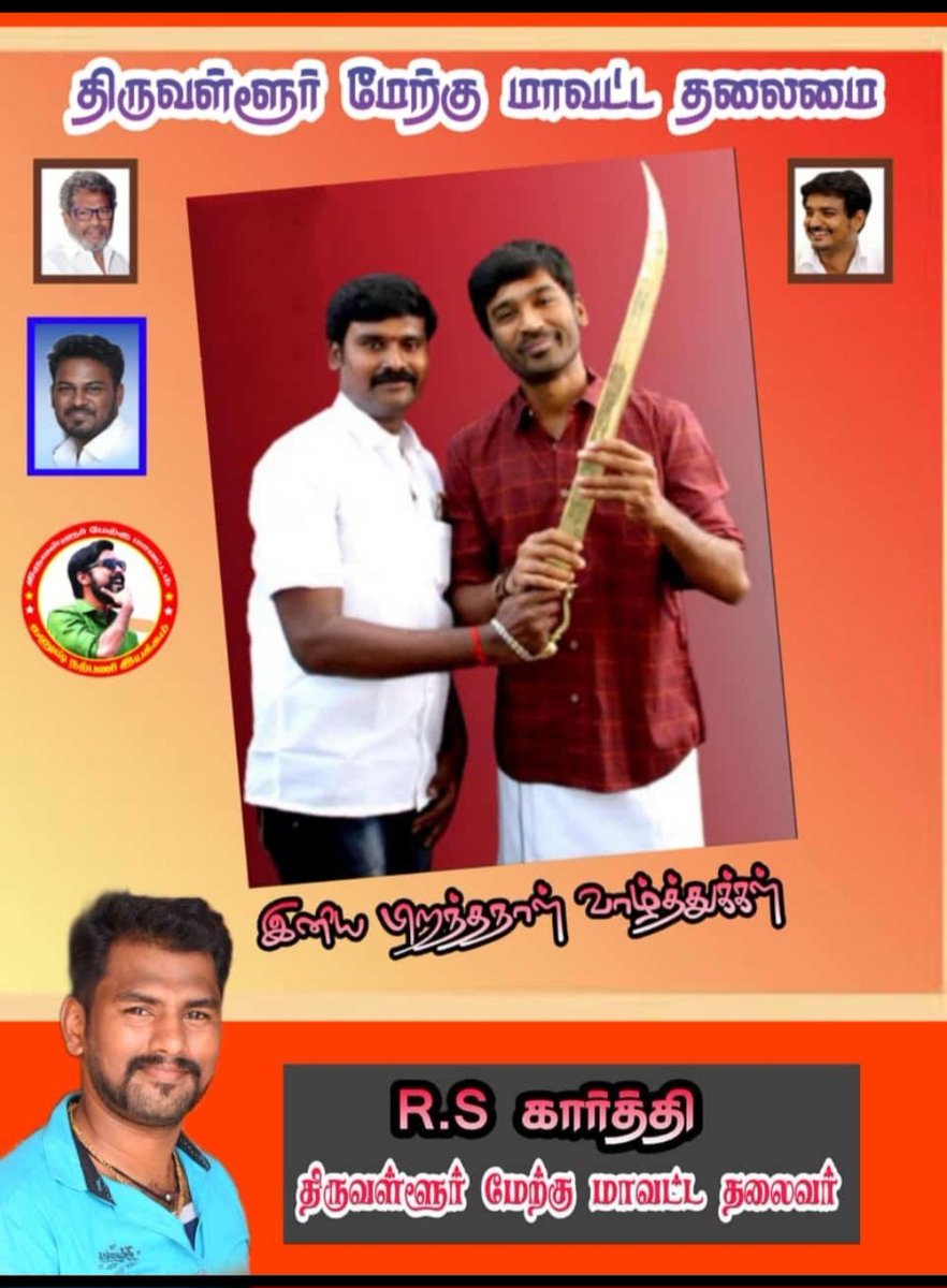 Thanks all my friends for your kind wishes 
#kubera #idlykadai