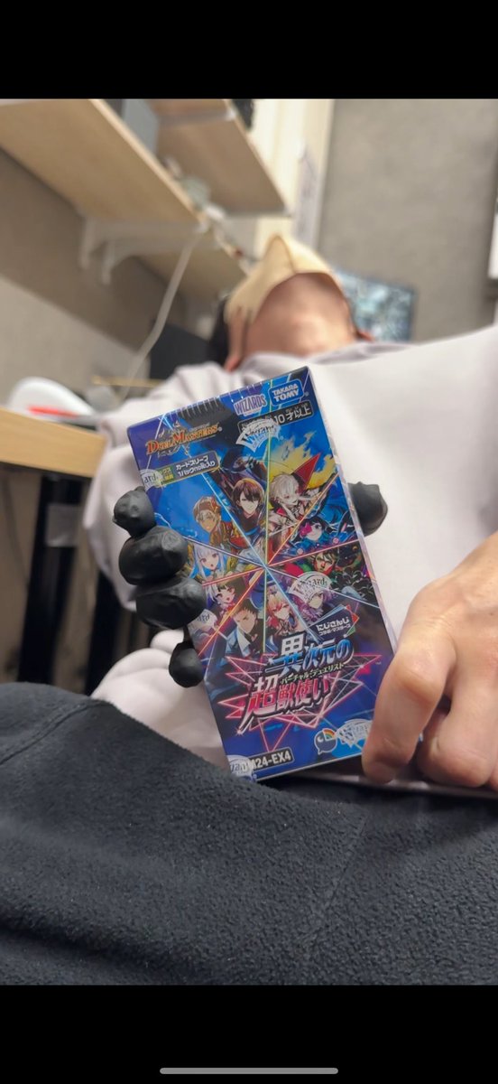 MEGANEtorekore's tweet photo. ＼プレゼントキャンペーン／

新弾デュエマ、にじさんじ1BOXを
抽選で1名様にプレゼント💁‍♂️

✅応募方法
❶@MEGANEtorekoreをフォロー
❷この投稿を #リポスト 

✅応募期間
3/21〆(金)23:59まで

動画内のお題をリプで答えてね😎 https://t.co/dBlOHgfywG