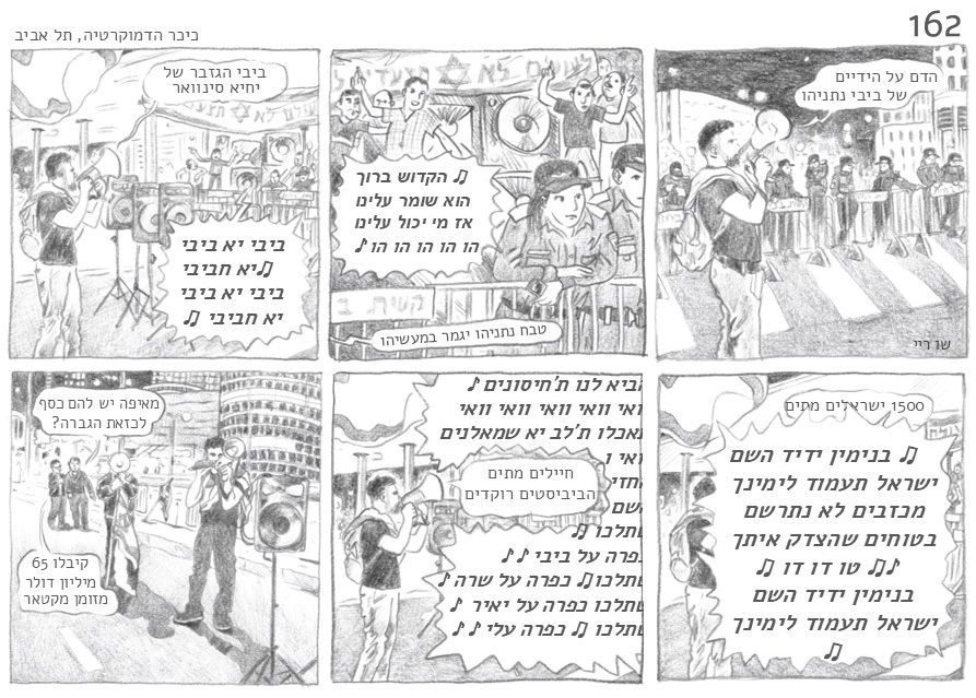 _and_counting_'s tweet image. הספירה נמשכת
מרץ 2024, חצי שנה לתוך המלחמה. מתחילת הקרבות נהרגו שבע מאות וארבעה עשר חיילי צה"ל ואנשי כוחות הביטחון.
#הספירה_נמשכת