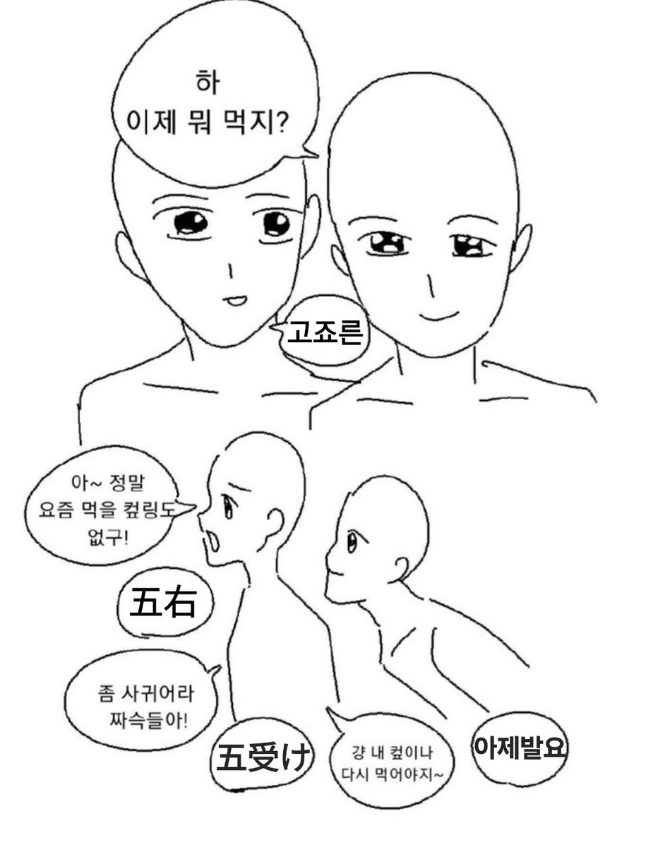 서진 (@seojin_gojo) / Posts / X