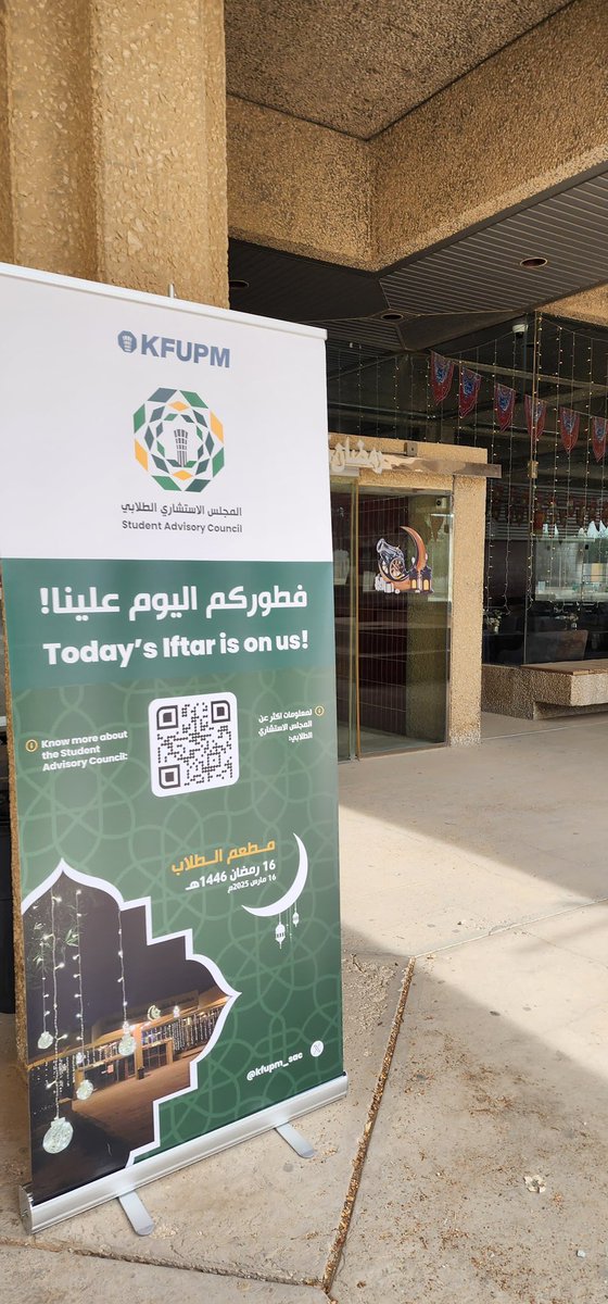 انضموا إلينا اليوم في مطعم الطلاب / مطعم الطالبات و شاركونا الإفطار الرمضاني 🌙

فطوركم اليوم علينا 🙏🏻🤍