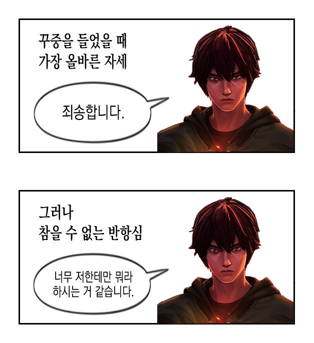 geuglag_jo's tweet photo. #퇴마록 https://t.co/p60KmQSDuI