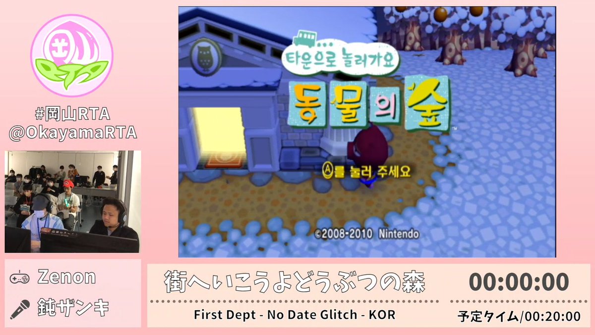 岡山RTA tweet media