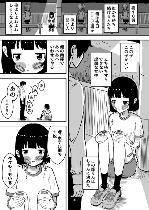 乳首責めで射精し 前立腺責めに鳴く
弱い子にメスイキさせられた弱い俺
絶賛発売中でございます  
日曜日の夜のお供に何卒
宜しくお願い致します 
