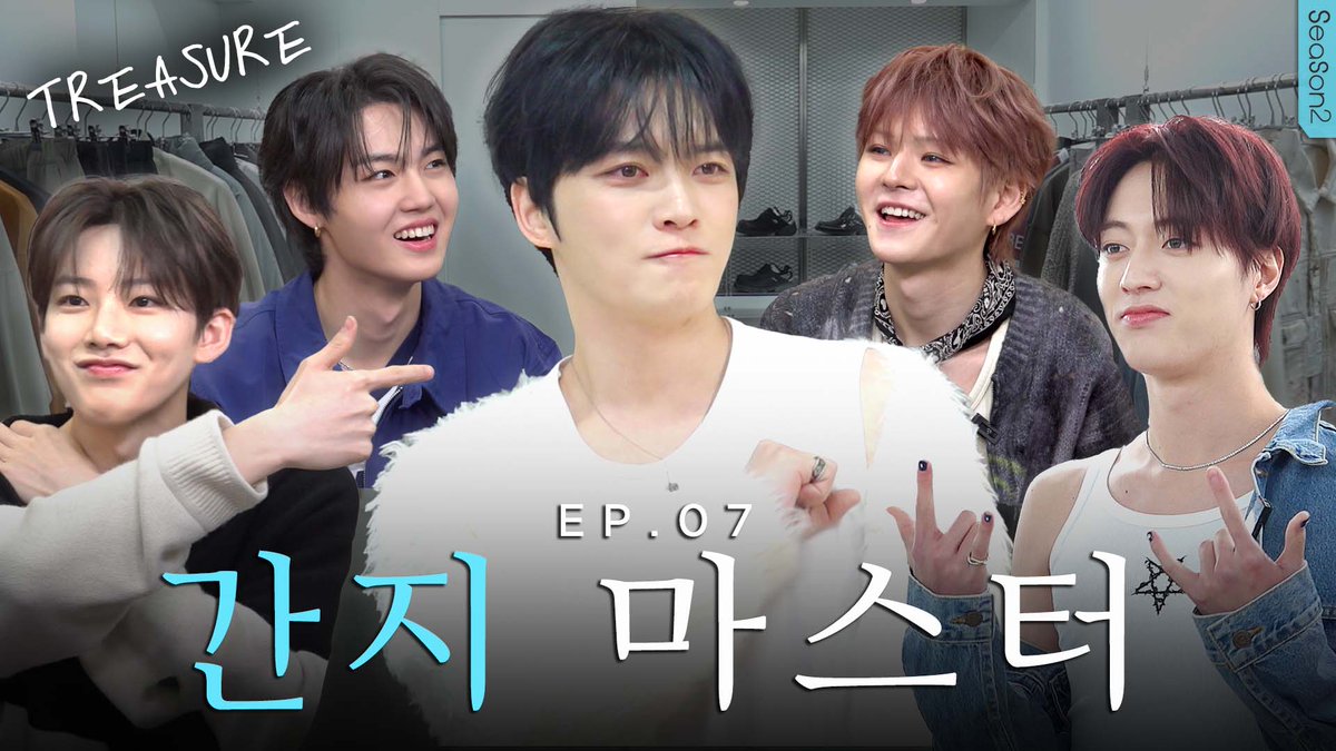 inkodeofficial's tweet image. 📢[#공지][#Notice]
물도 평범하게 안 마시는 YG아이돌 [#TREASURE 간지 수업]

밀키보이즈2 EP.07
📺 Chilsung Label / 칠성 레이블 Youtube
🔗 youtu.be/EnNPa1N3sHw

@bornfreeonekiss @ygtreasuremaker
#김재중 #재중 #KIMJAEJOONG
#JAEJOONG #ジェジュン #金在中
#밀키보이즈 #MilkyBoys…