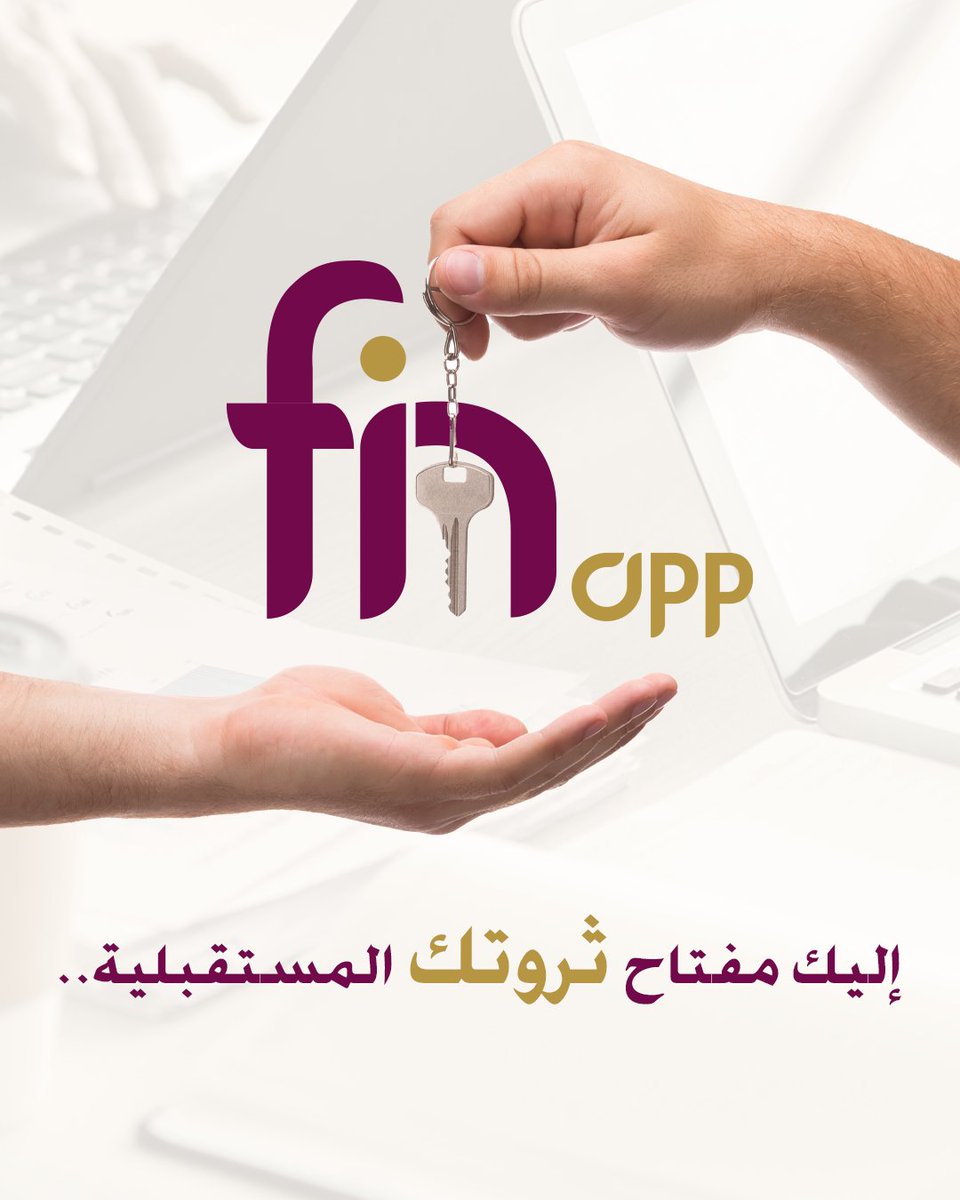 هل تساءلت يوماً لماذا يصبح بعض الأشخاص أغنياء، بينما يعاني البعض الآخر من صعوبات مالية؟ الجواب ببساطة يكمن في طريقة تفكيرهم حول المال، اقرأ المقال التالي لتتعرف على مفتاحك للتفكير المالي:
finapp.jo/%D8%A7%D9%84%D…