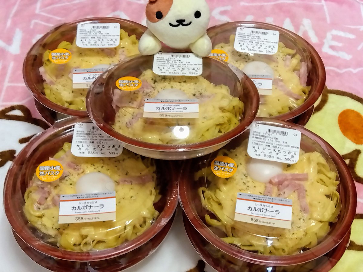 #猫好きさんと繫がりたい𓏲𓎨
 #ねこあつめ２ 
皆様今日も本当にお疲れ様でございます
本日は仕事がお休みでございましたので
大好きな猫ちゃん達と一緒にゆっくりと
お出かけ楽しみ大好きな猫ちゃんグッズ
と大好きな美味しい食べ物を買いました
大好きな猫ちゃんと過ごせて幸せです★