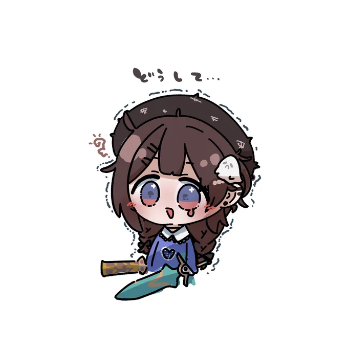 フシャーッ!!!!