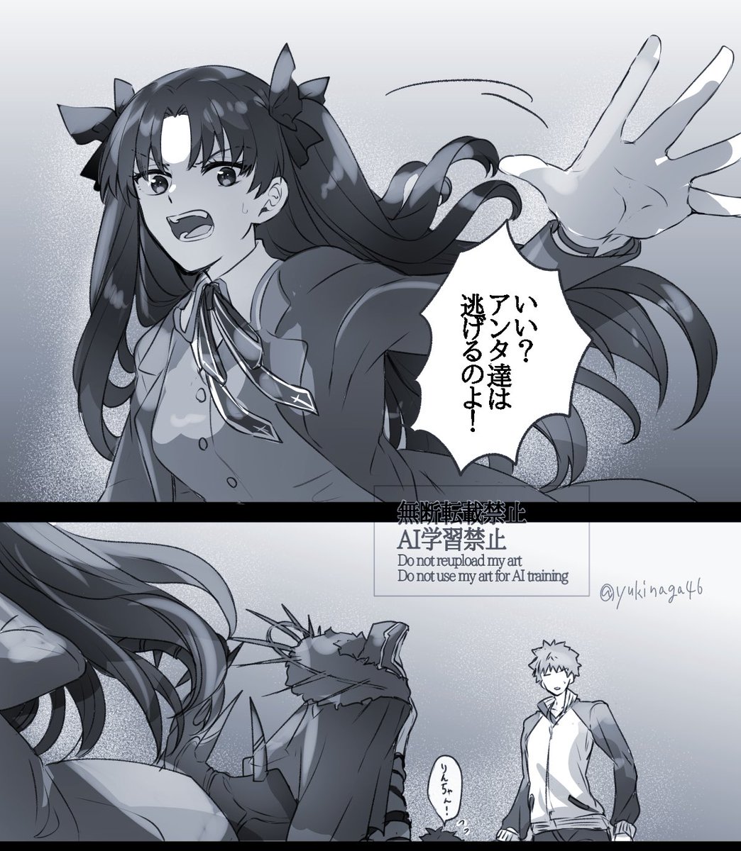 幼児化+クロスオーバー注意 #幸デアのちびぐだ 
最初のバーサーカー戦 