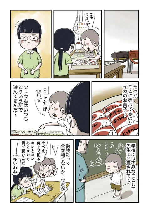 5/11 