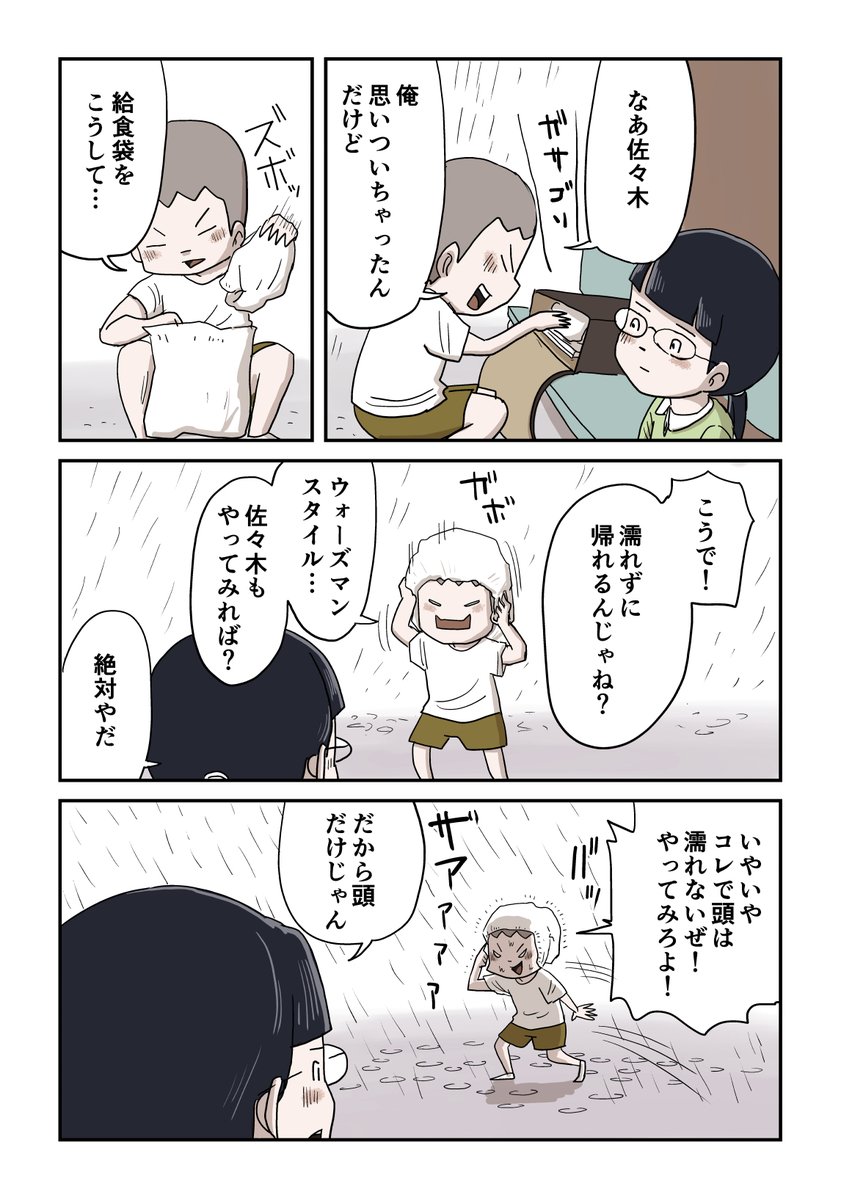 6/11 