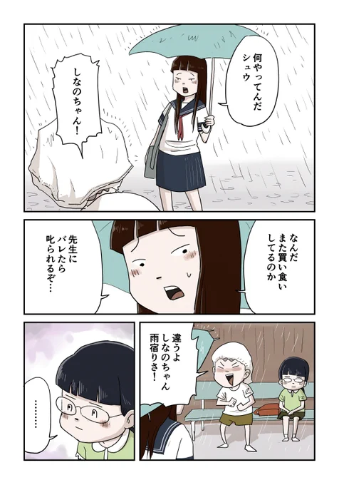 7/11 