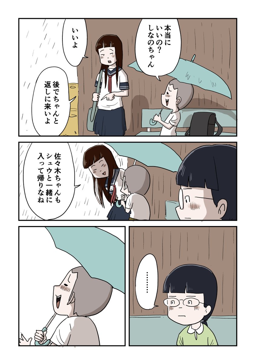 7/11 