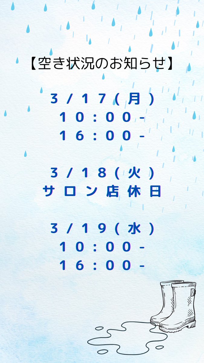 エステサロン＊レイテノール (@raytenor) on Twitter photo 