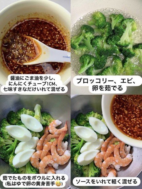 mudananiku_'s tweet photo. 過去にめっちゃバズった満足サラダ🥗

華金、土晩の飲み過ぎ食べ過ぎたあとに
このサラダで置き換えして調整してみて❣️

1日で爆太り激痩せすることはないけど、
日々の積み重ねが超大事！！！🎀 https://t.co/MYHKF7J8fj