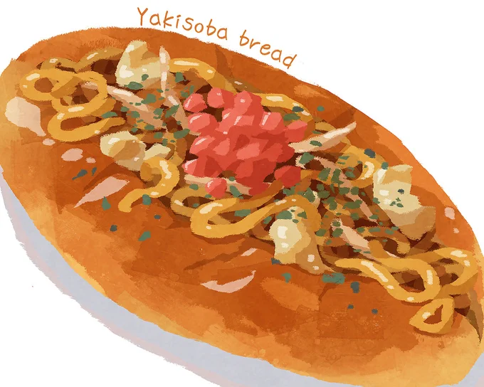 おはよう焼きそばパン 