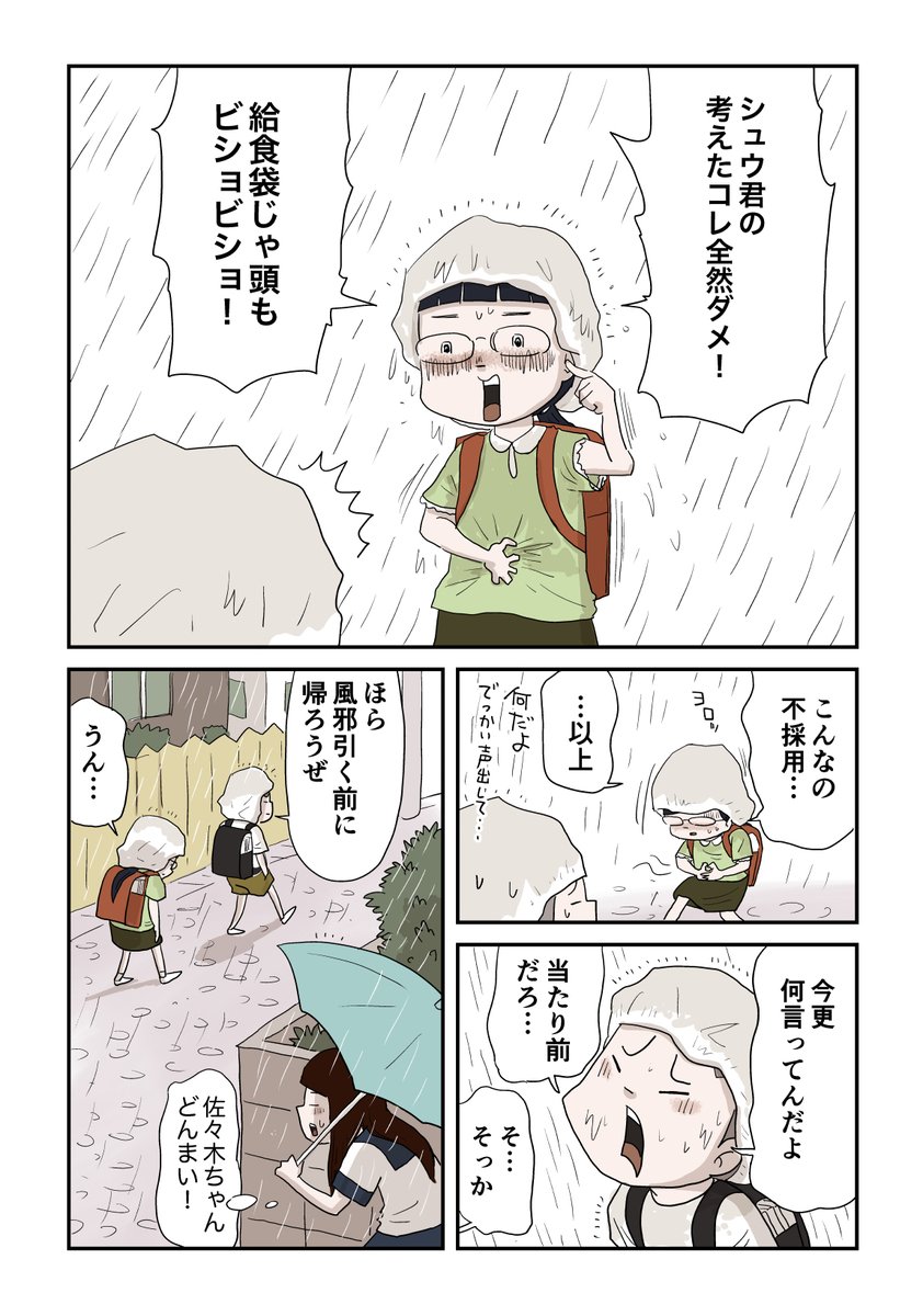 10/11 
