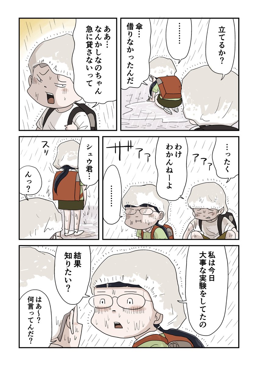 10/11 