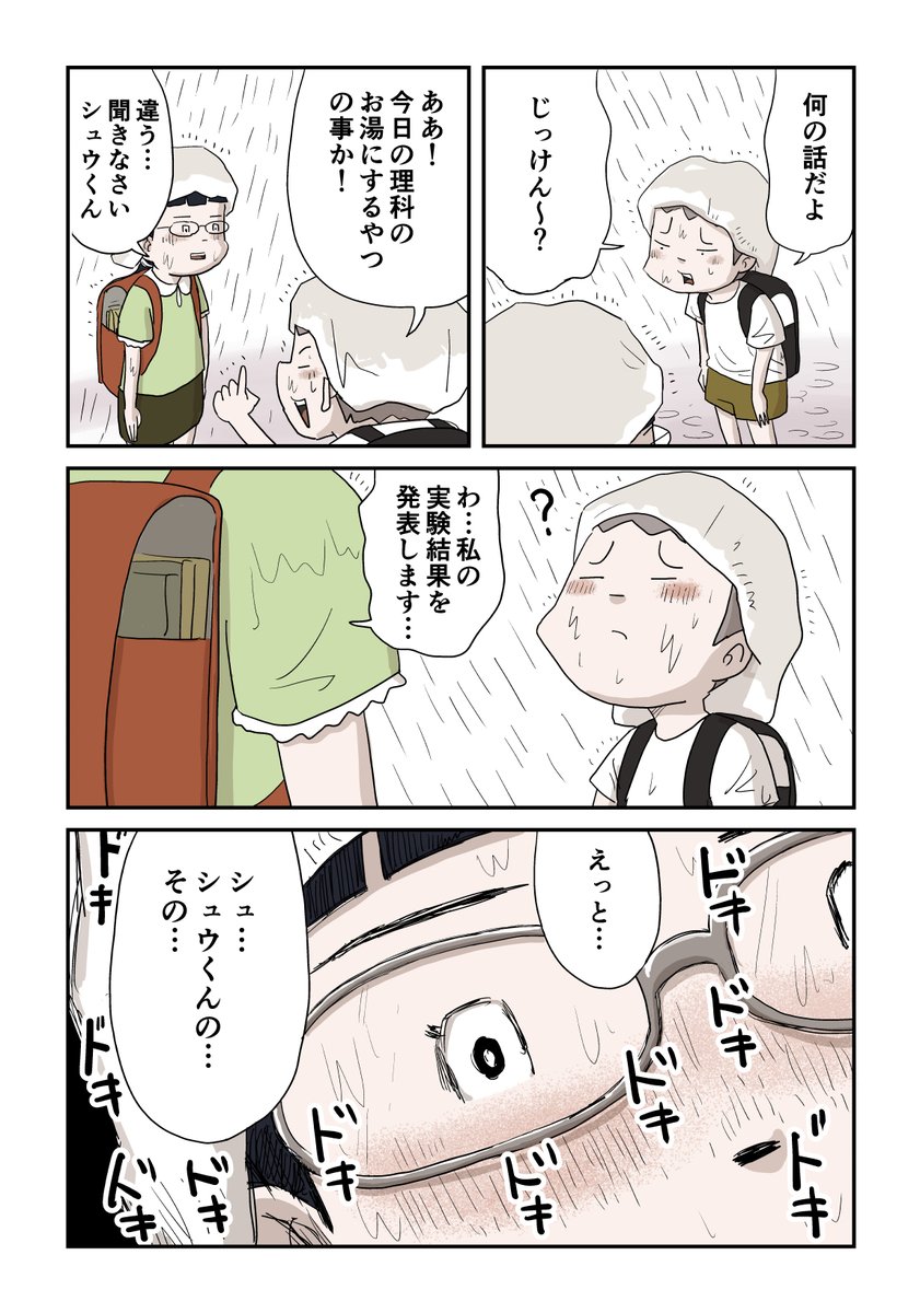10/11 