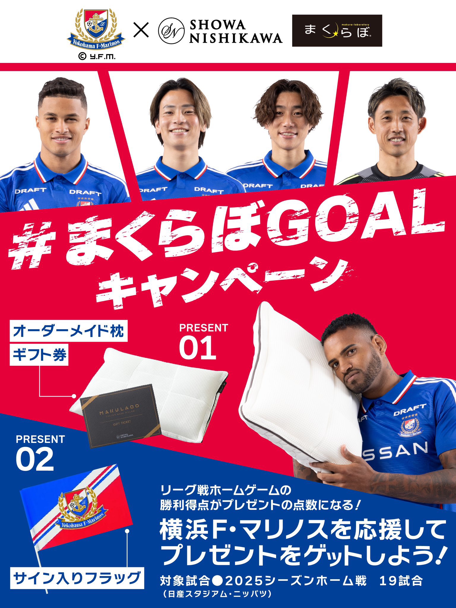 植中朝日 横浜F・マリノス グッズまとめ売りセット（バラ売り不可） 横浜F・マリノス トリコロールワン【公式𝕏】 on X: 