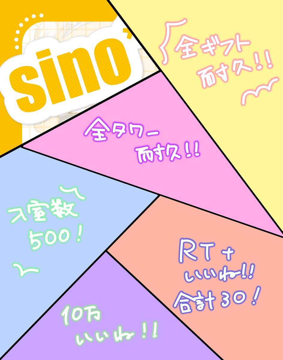 sinoxxx_owo's tweet photo. バッチが解放されました✨
応援本当にありがとうございます🥲✨ https://t.co/d37yuAmyiV