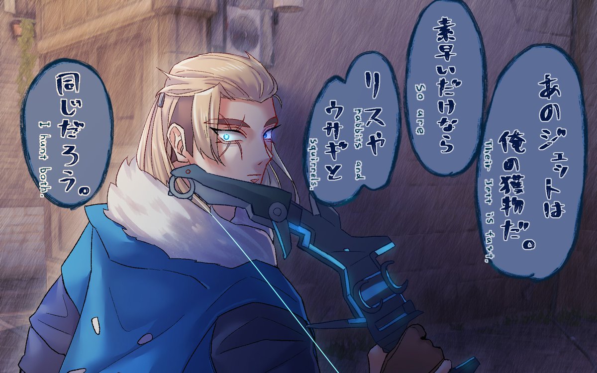 damegami_a's tweet photo. 【＋ENG】このセリフ聞いて描かずにいられなかった‼️
オメガ世界のジェット(ﾆｾﾓﾉ)絶対始末するマン 
#VALORANTfanart #sova #arrowstorm https://t.co/cJ4BDfrLa0
