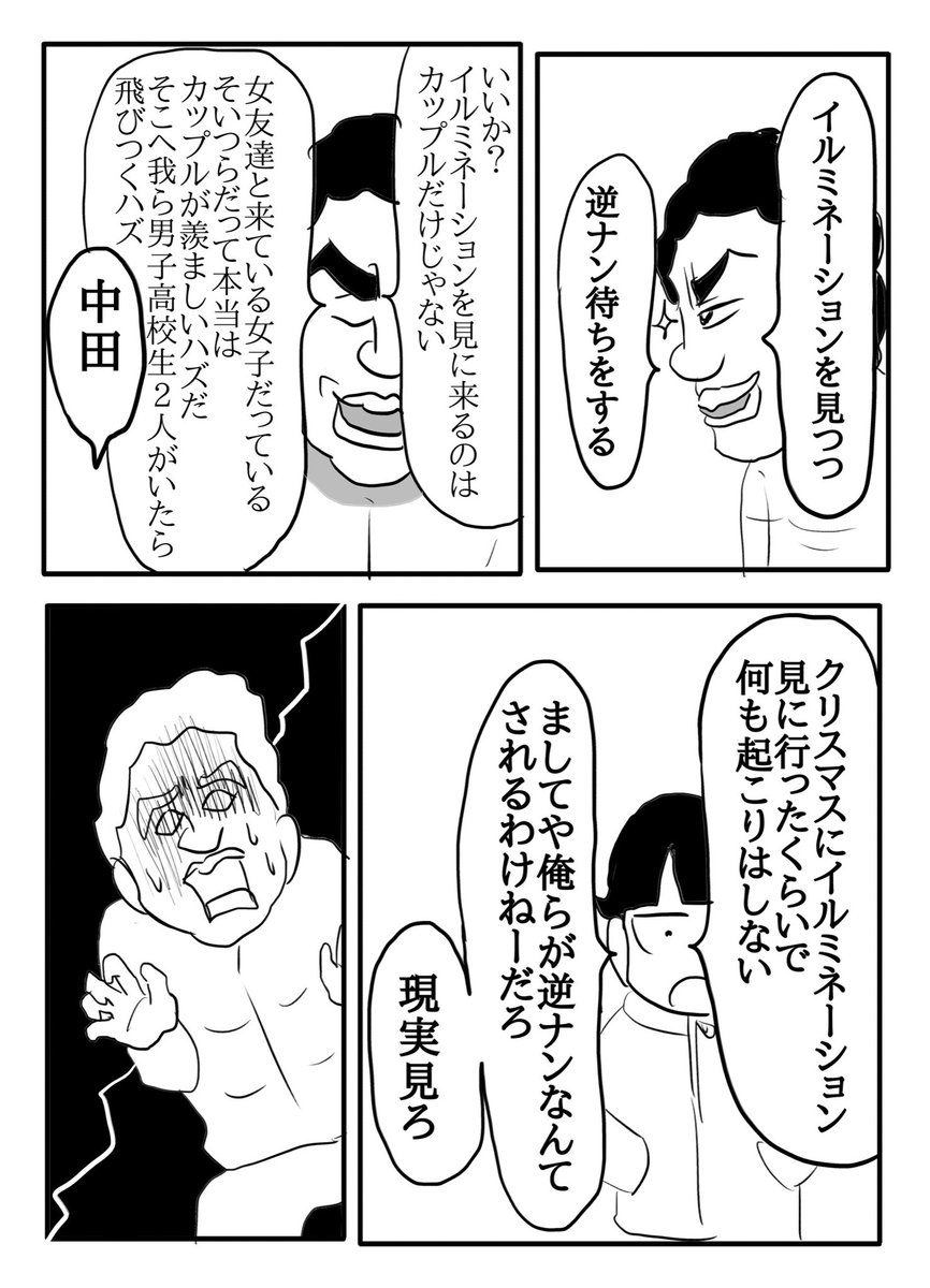 (2/2) 