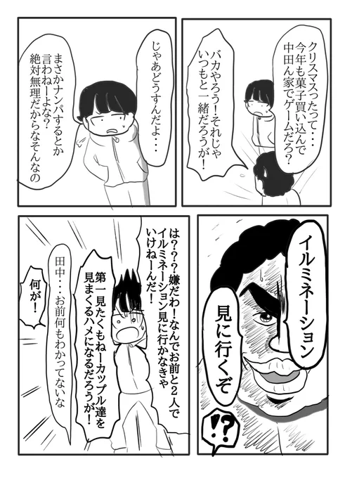 (2/2) 