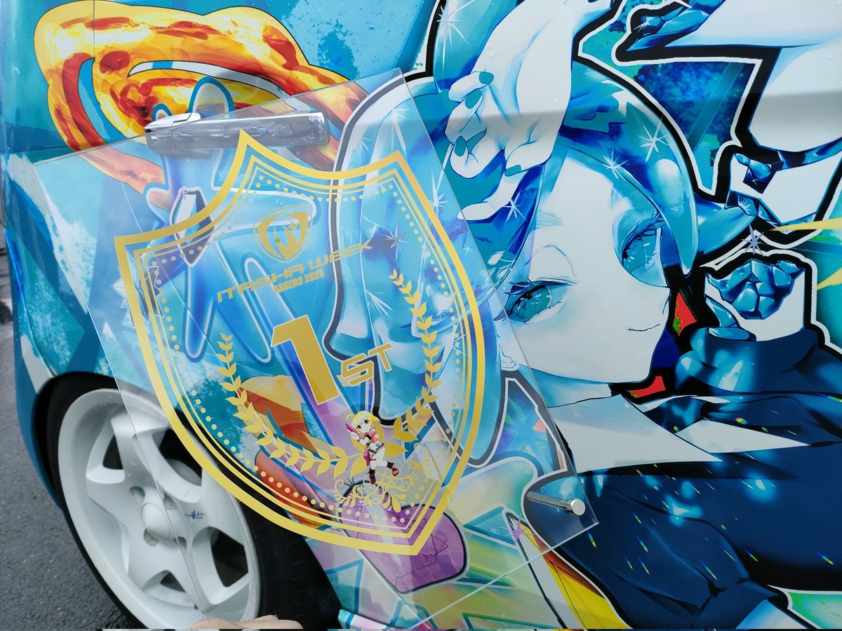 6_sora_12's tweet image. ITASHAWEEK2025にて、四輪部門1位のアワードを受賞いたしました。
宝石の国への好きを絵師さんとデザイナーさんと話し合って詰め込んだ結果がこのように評価されて本当に嬉しいです。
今後もこれ以上の車を作っていって宝石の国への愛を表現したいと思います。
#ITASHAWEEK2025