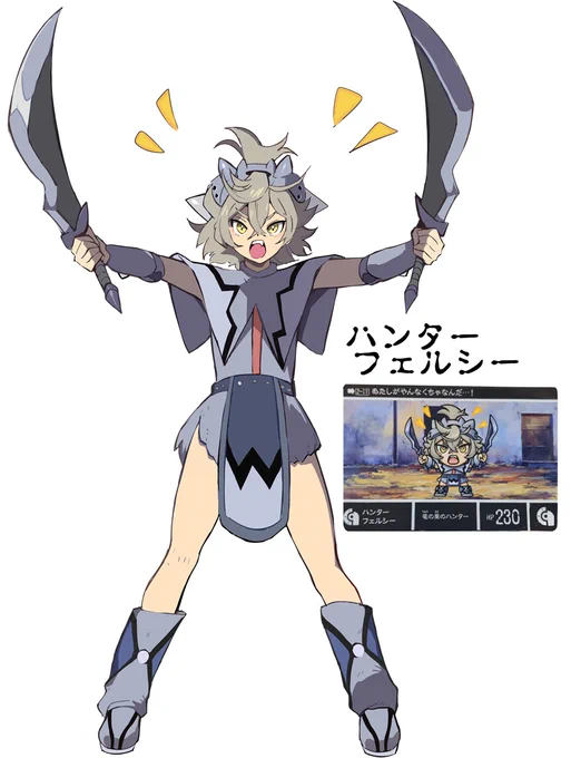 ハンターフェルシー&薬師ぺトラ (リアル化) モンハン風味なフェルシーさんと、手持ちの薬草がなつかしいぺトラさん■ネタ元(SDガンダム外伝NEO 禁じられた魔法 呪われしガンドグラフ)…水星の魔女 #フェルシー・ロロ #ぺトラ・イッタ 