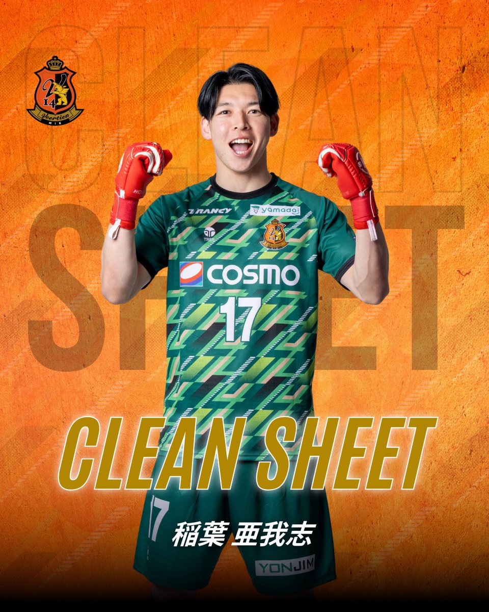 🧤CLEAN SHEET!!

#JFL 第2節 AWAY
vs.飛鳥FC

雨も降り続ける中、しっかり0に抑え、今季初クリーンシート🔥

#稲葉亜我志 
#ヴィアティン三重