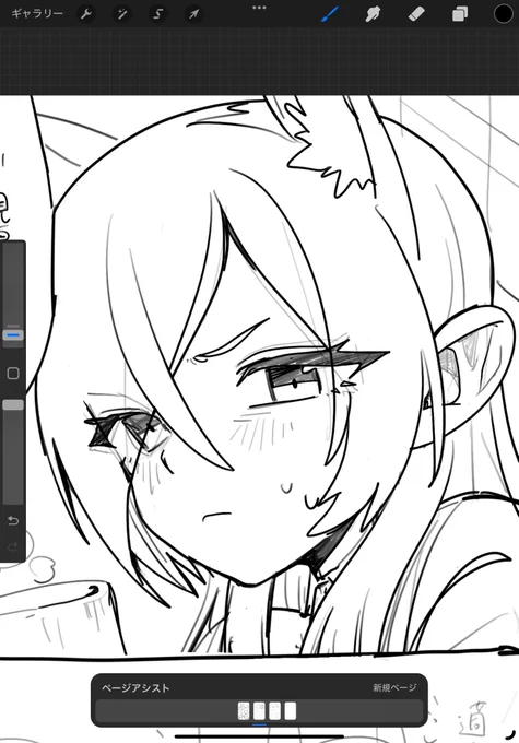 いいカンナがかけたぜ 
