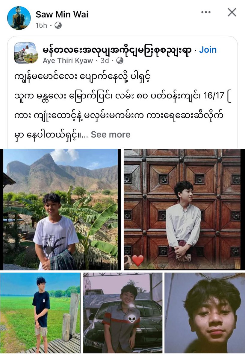 Myanmar civilisation disasters. kidnapping, missing people are surging, Chinese mafia are behind gang for trafficking, organ selling, recruiting for Chinese proxy army, nobody knows what is going on, even govt also doing same recruiting, some parents suicidal case also growing up