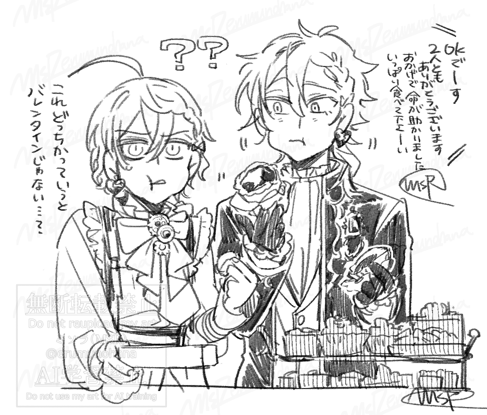 WDだと言い張りたいかにもも ※デザインアレンジ有 