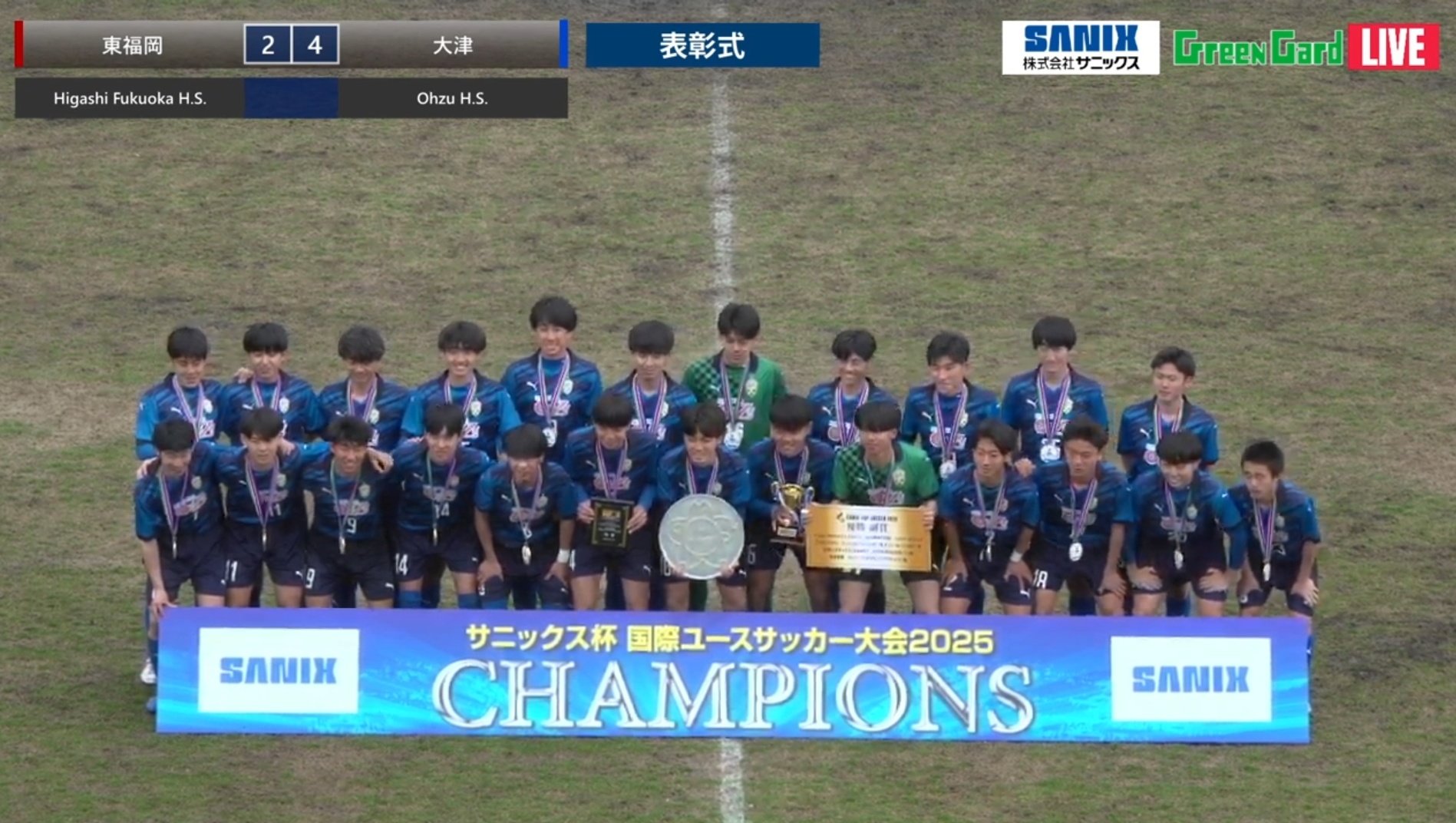 熊本大津高校サッカー部 アップ着 (高校サッカー】全国大会への 熊本大津高校サッカー部 アップ着 (高校サッカー】全国大会への