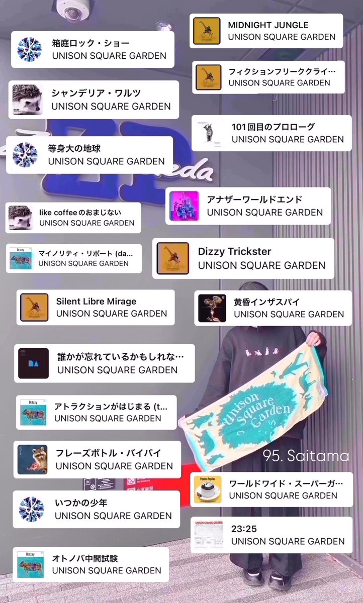 achan__69's tweet photo. 🦒✩.*˚

「 五臓がロックして 無敵モード 🥳🌈  」

#ユニゾン好きな人と繋がりたい 
#ユニゾン好きと繋がりたい https://t.co/a4GG1p9MPn