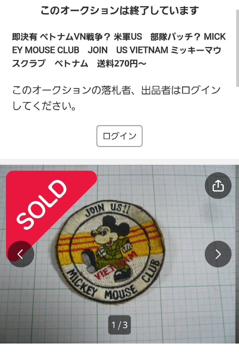 ホント不思議なんだけど何で買うんだろう？
ウチに入りたいならDM下さいww