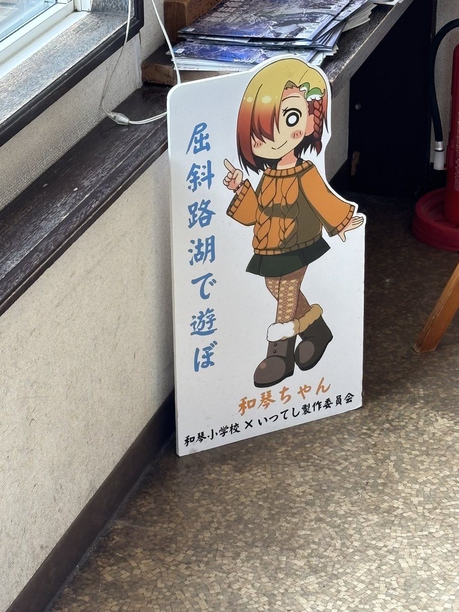 yasu tweet media