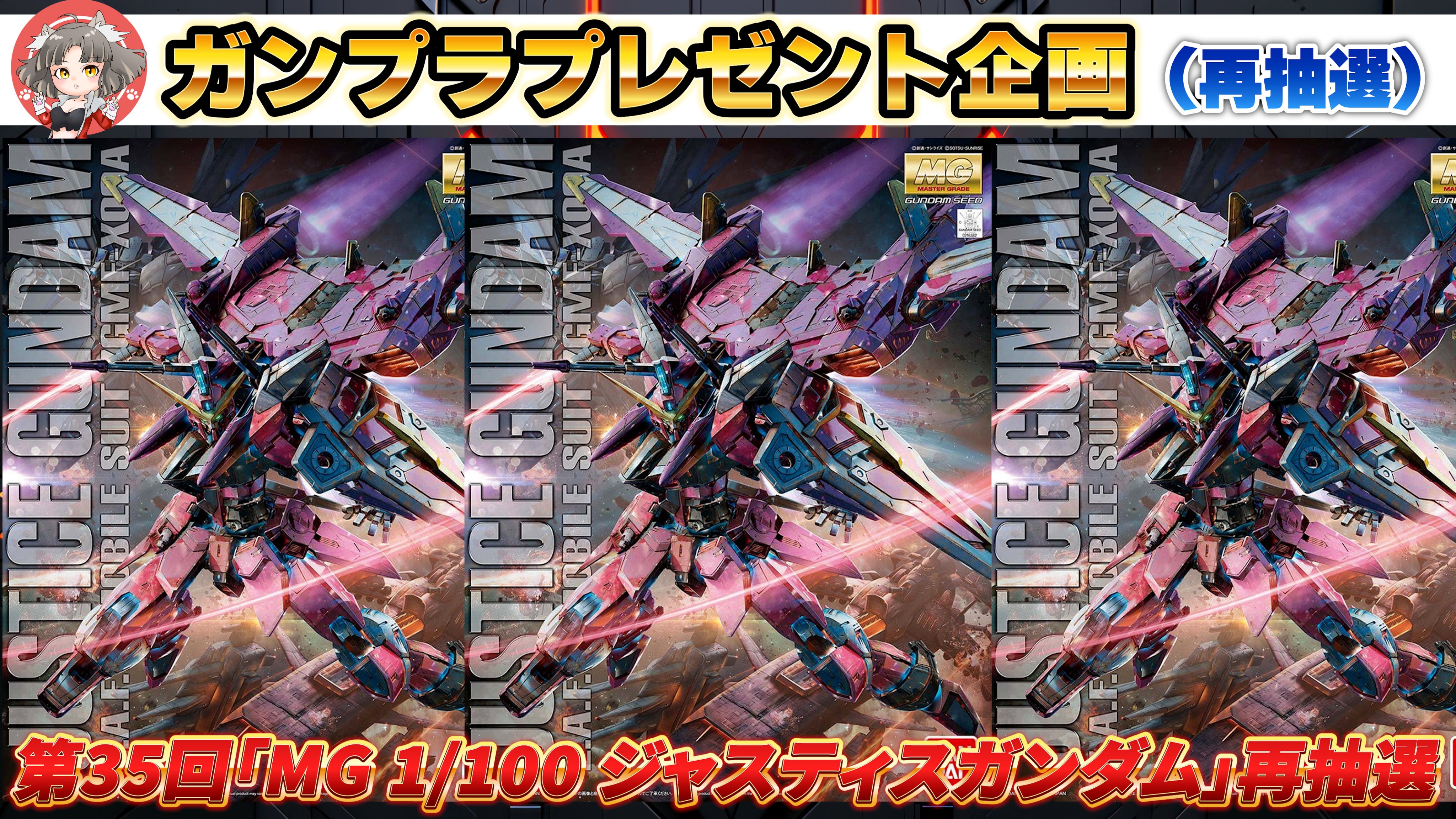 DeA.GAKY (strikeweapon@) / X