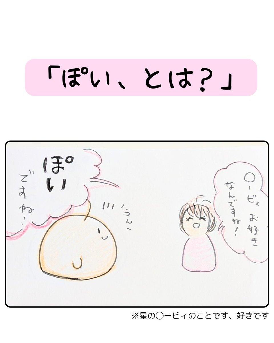 nachibon's tweet photo. どういうこと？ https://t.co/qFXqMPAB6t