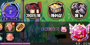일쥬일?전에 각성2도 찍었는댜...먼가 라테기(벌써;;??) 온거가태서 일주일동안 토템짓ㅁ만 하는중
,....
......................
옃ㄹ시미해야대는데