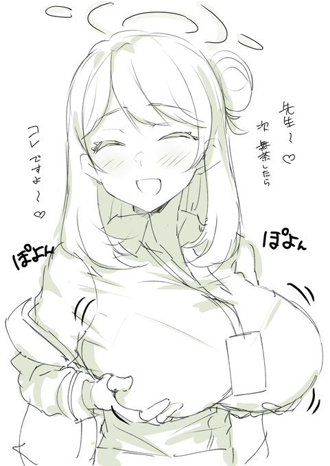 流行のやつ、ノノミにやってほしい 