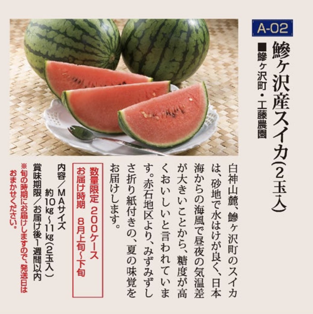 優待サムライ (@yutai_samurai) / Posts / X