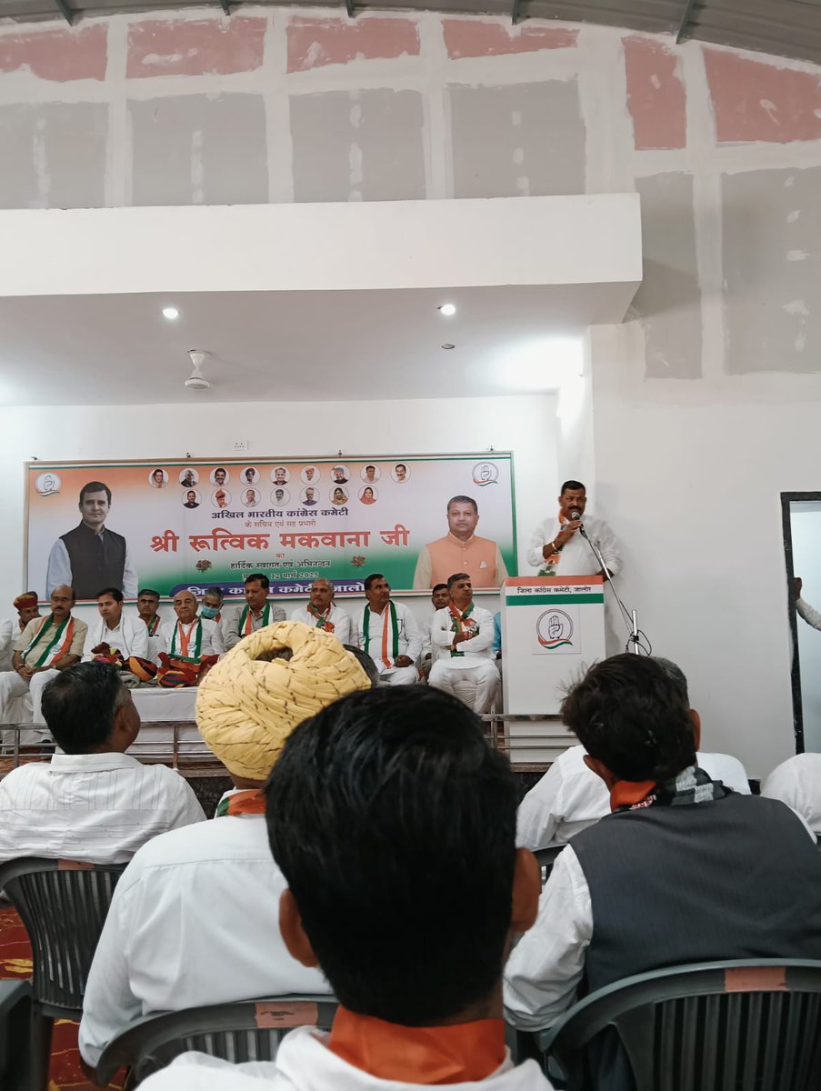 अखिल भारतीय कांग्रेस कमेटी के सचिव एवं प्रदेश कांग्रेस के सह-प्रभारी श्री रुत्विक मकवाना जी के आगमन पर "राजीव गांधी भवन, जालोर" में आयोजित जिला कांग्रेस कमेटी की बैठक में शामिल हुआ।