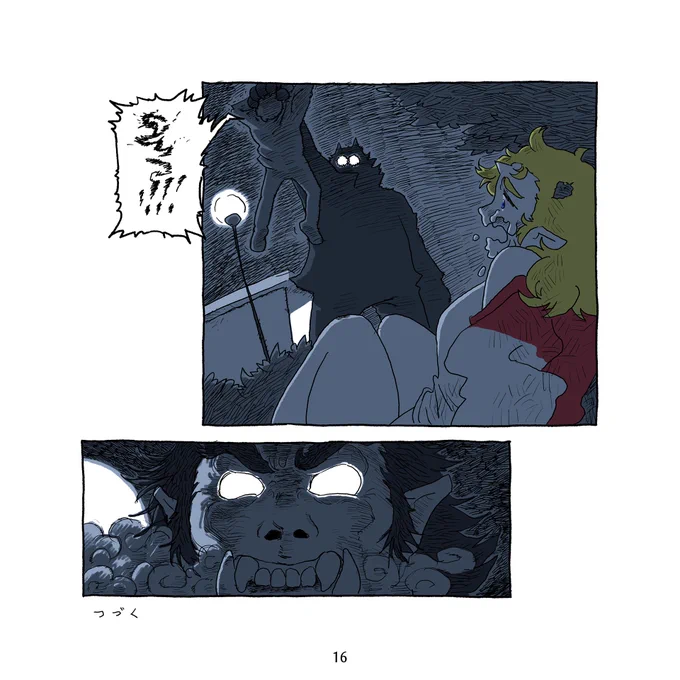(2/2) 