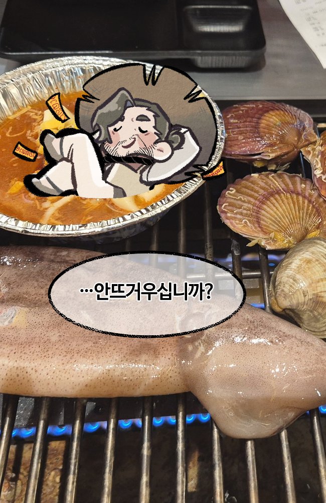 FirewaterNfire's tweet photo. 허허자 식사 예절 투명 포카 https://t.co/bTwM0V7DOr