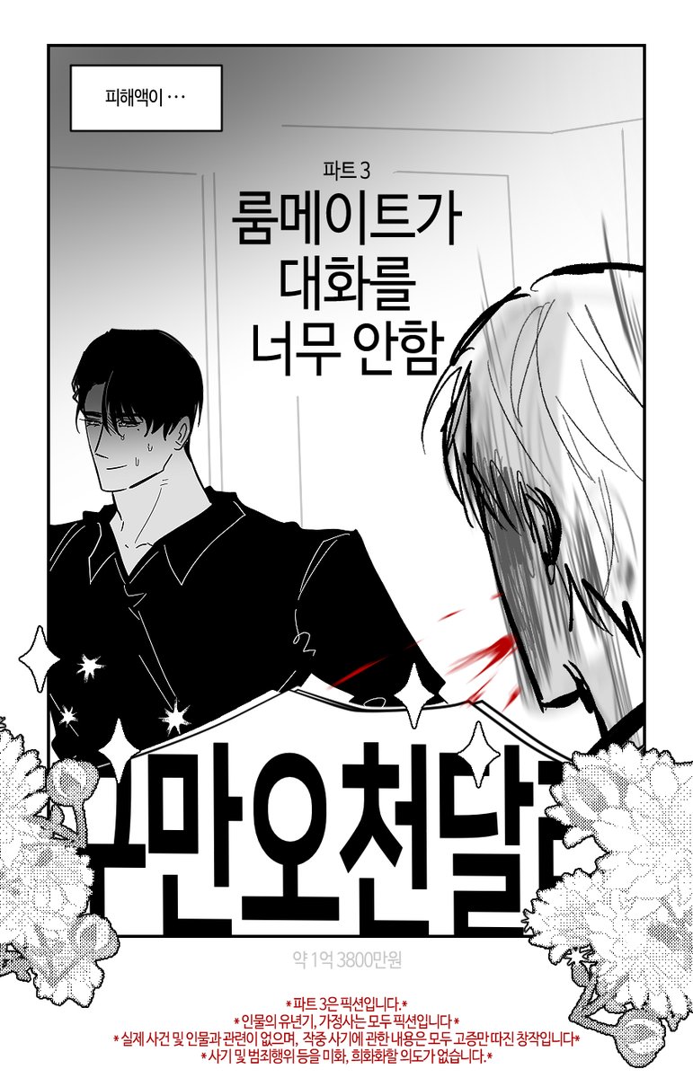 DevilYuBu tweet media